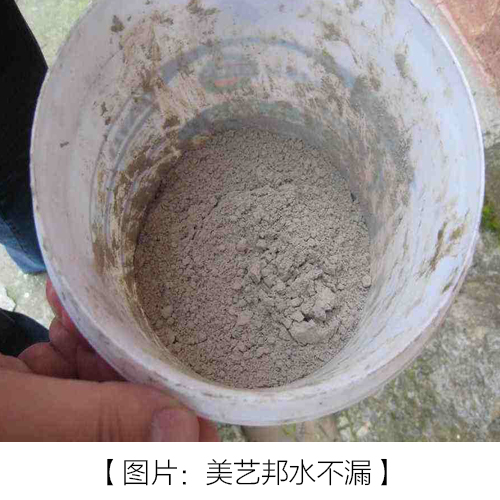 什么是水不漏_防水涂料廠家【美藝邦】值得信賴(lài)(圖1)